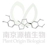 連翹脂素