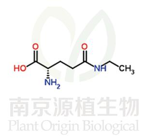 茶氨酸