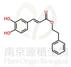 咖啡酸苯乙酯