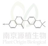 補骨脂寧