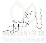 甘草次酸十八酯