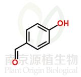 對羥基苯甲醛