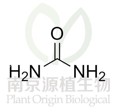 尿素