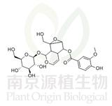 胡黃連苷Ⅱ