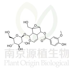 胡黃連苷Ⅱ