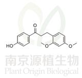 龍血素A