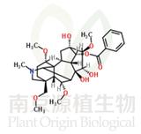 苯甲酰次烏頭原堿