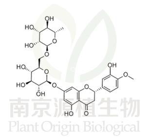 橙皮苷