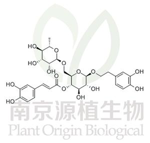 連翹酯苷A