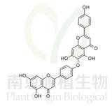 扁柏雙黃酮