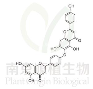 扁柏雙黃酮