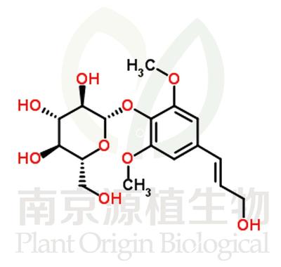 刺五加苷B