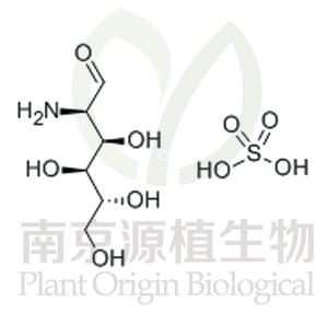 硫酸氨基葡萄糖