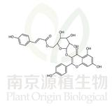 蒺藜皂苷