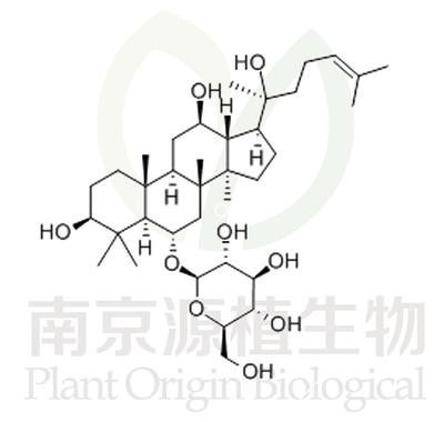 20(R)-人參皂苷 Rh1