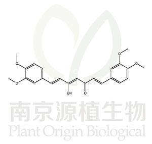 二甲基姜黃素