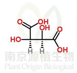 酒石酸