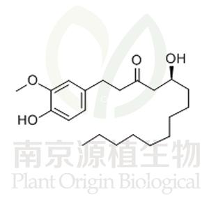 10-姜酚