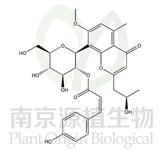 蘆薈新苷D