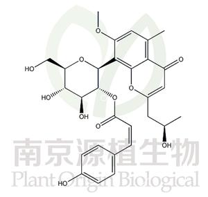 蘆薈新苷D