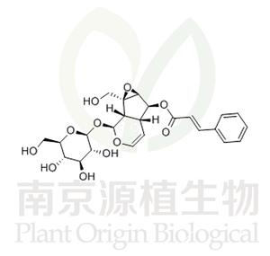 胡黃連苷Ⅰ