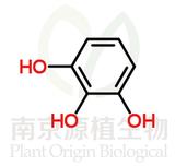 焦性沒(méi)食子酸