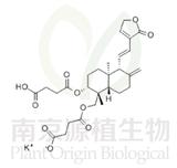 穿琥寧