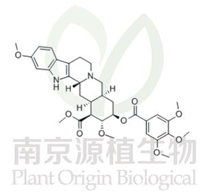 利血平