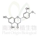 橙皮素