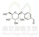 豆腐果苷