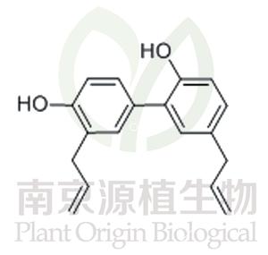 和厚樸酚