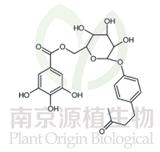 蓮花掌苷