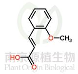 鄰甲氧基肉桂酸