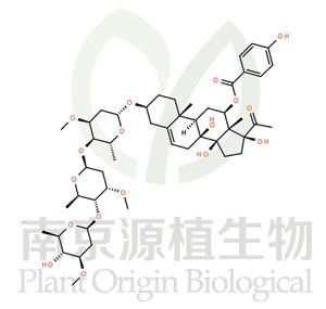 青陽(yáng)參苷元A