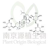 七葉膽苷XVII 