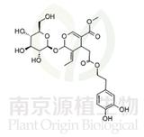 橄欖苦苷