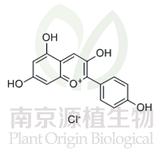 氯化天竺葵素