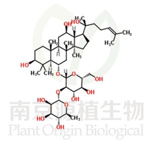 20(R)人參皂苷Rg2