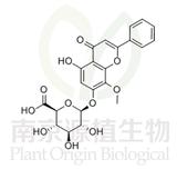 漢黃芩苷