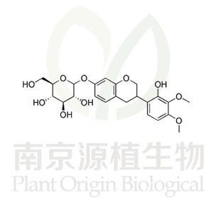 美迪紫檀苷