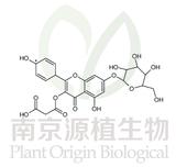 芹菜素7-O-(6”-O-丙二酸單酰)-β-D-葡萄糖苷