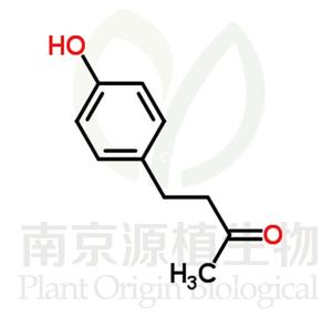 覆盆子酮