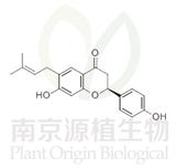 補骨脂甲素