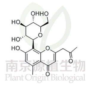 蘆薈苦素