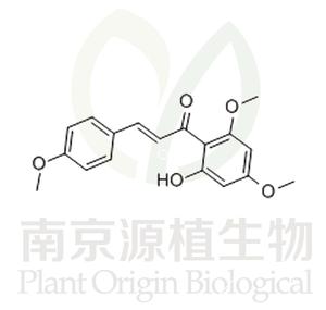 黃卡瓦胡椒素 A 