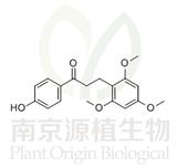 龍血素B