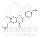 補骨脂二氫黃酮甲醚