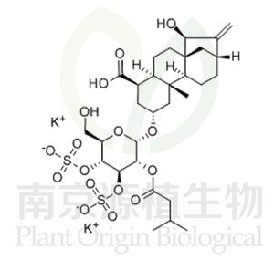 蒼術(shù)苷二鉀鹽