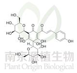 羥基紅花黃色素A