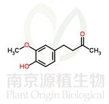 姜酮